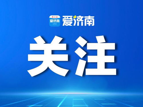 安全專屬 智能升級 浪潮云上協同6.0，加速政企全鏈路數字化轉型